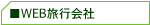 WEB���s���