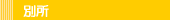�ʏ�