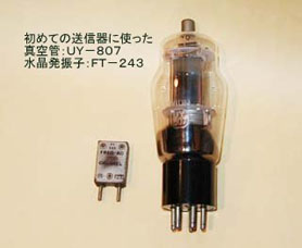 UY-807FT-243