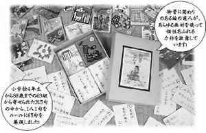 �J���^�摜�i�N���b�N����Ɗg�債�܂��j