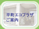 �����G�R�v���U�ɂ���