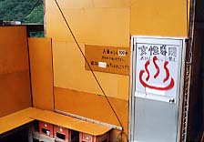 �����̓���