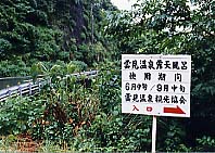 ���H�e�ɂ���Ŕ�