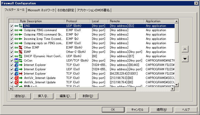 wFirewall Configurationx_CAO@XN[Vbg