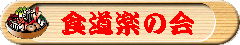 �y�ʔ�