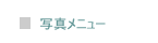 �t�b�g�T���`�[�� �ʐ^ �Љ�
