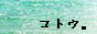 �Ǔ�