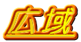 �L��
