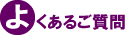 �悭���邲����