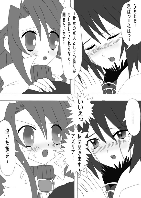 �摜�@���Y�o���@�T�����i�C�g�R����@�A�e�B�~�A�Y���A