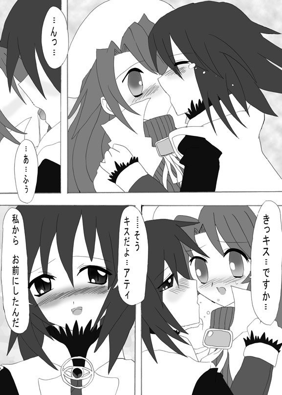 �摜�@���Y�o���@�T�����i�C�g�R����@�A�e�B�~�A�Y���A