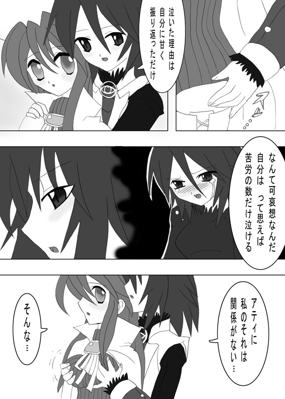 �摜 ���Y�o���@�T�����i�C�g�R���� �A�e�B�~�A�Y���A