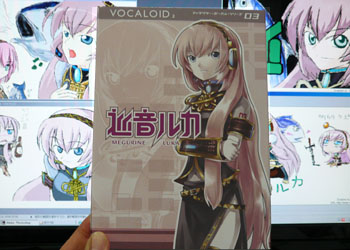 巡音さん