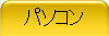 p\R