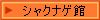 VNiQ