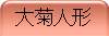 el`