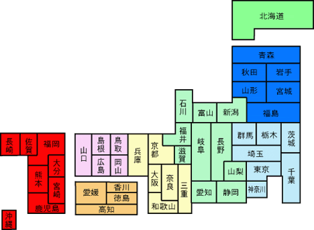 都道府県ソフトボール協会リンク