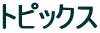 gsbNX