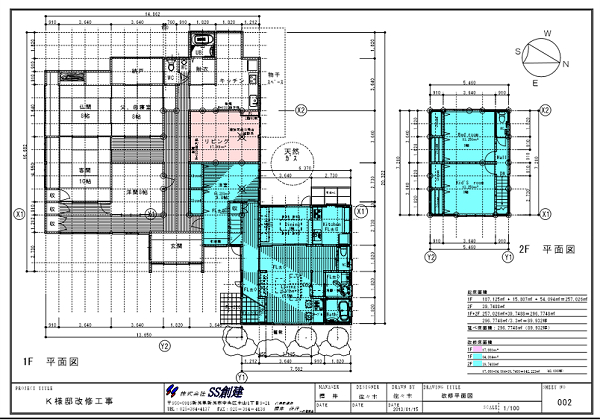 改修平面図