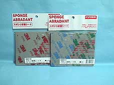 �X�|���W�����V�[�g