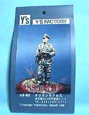 uSS㋉v
