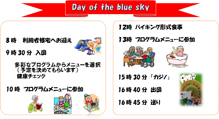DAYOFBULESKY.PNG - 123,166BYTES