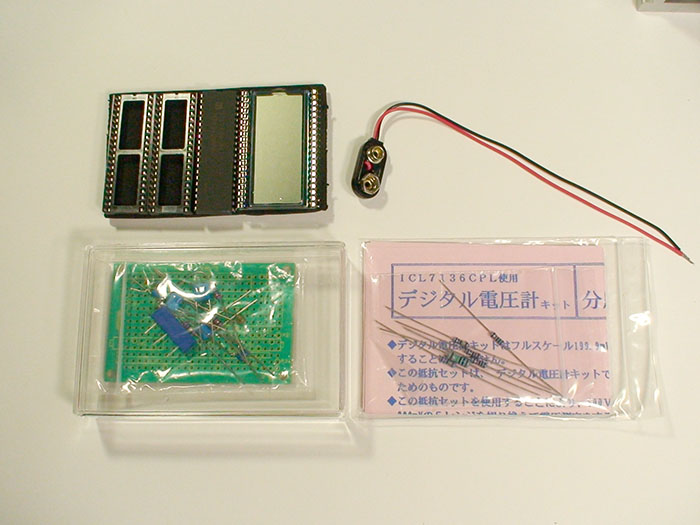 kit0001b