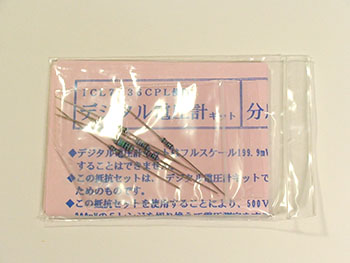 kit0001e