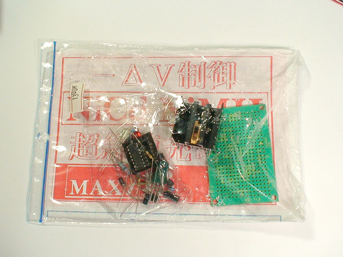 kit003a