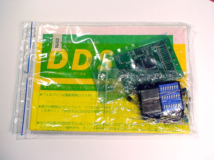 kit0005a