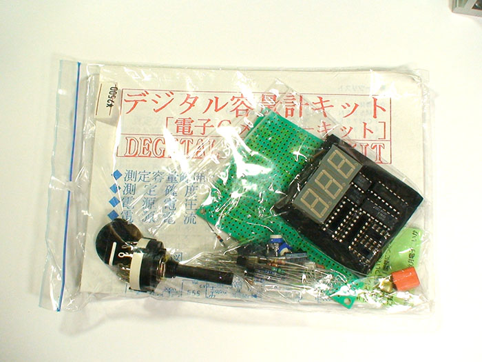 kit0007a