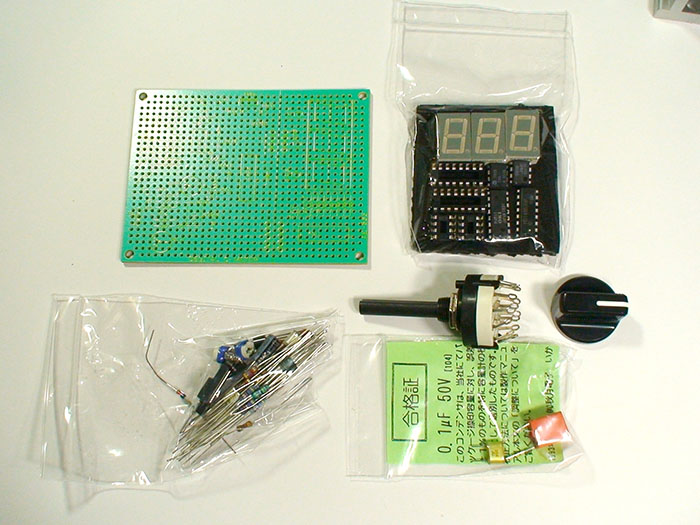 kit0007b