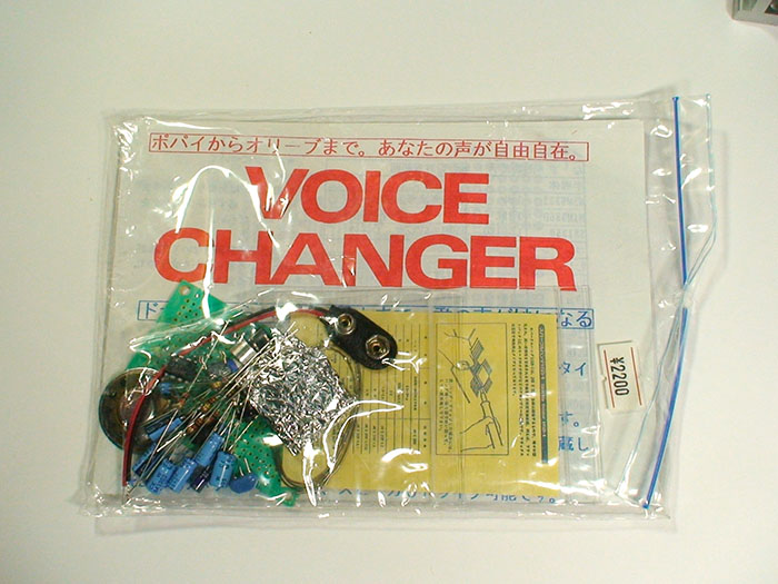 kit0010a
