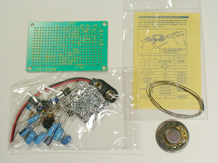 kit0010b