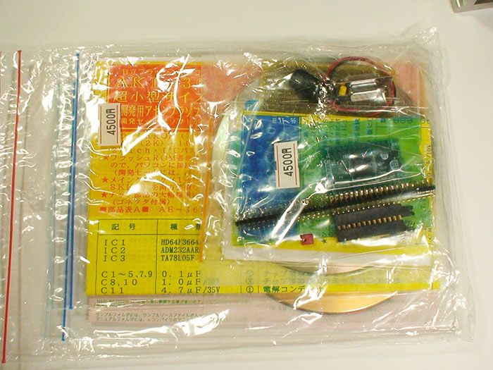 kit0013a