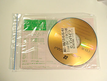 kit0013b
