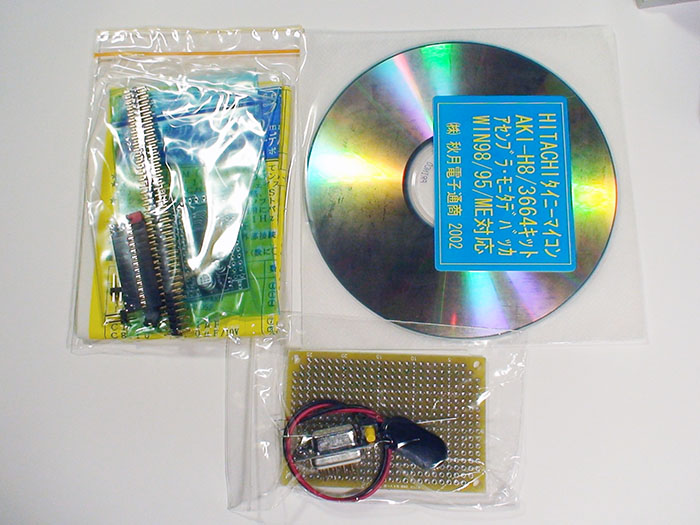 kit0013d