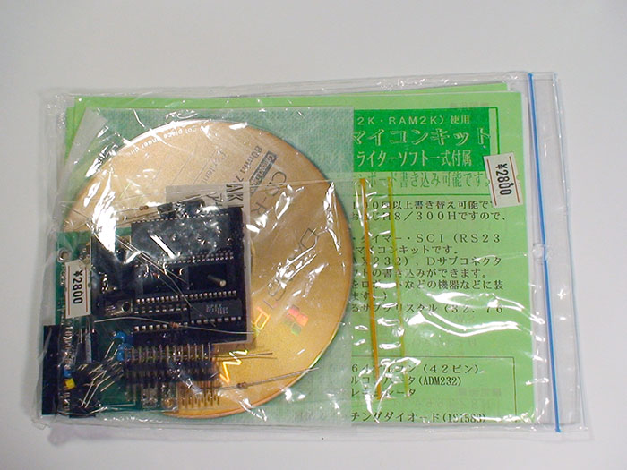 kit0014a