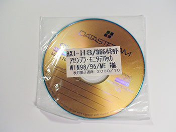 kit0014d