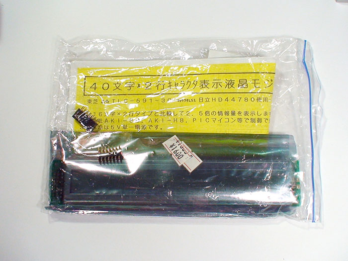 lcd0003a